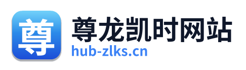 尊龙凯时网站 Logo